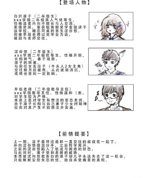 名师办公室7分25秒视频